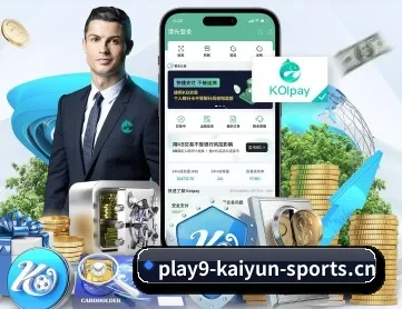 开云体育官网最新版 APP 深度功能