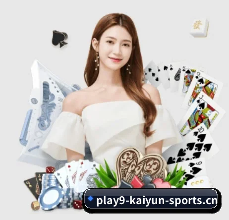 开云体育官网最新版 APP 界面