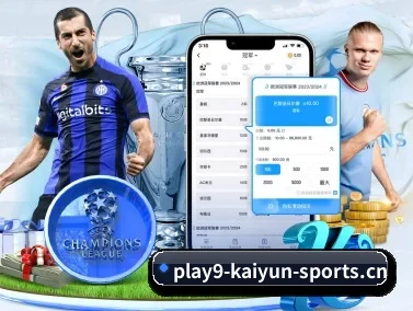 开云体育官网最新版 APP