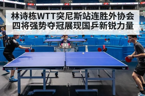 table tennis match action
